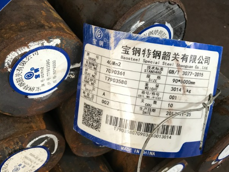七星关40Mn2合金结构钢