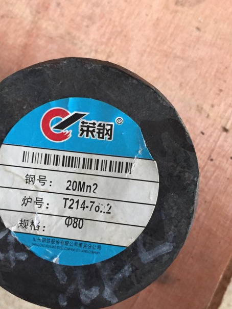 七星关20Mn2合金结构钢